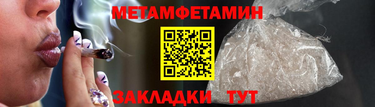 Амфетамин 97% Качканар