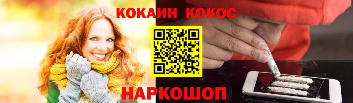 Кокаин Боливия Качканар