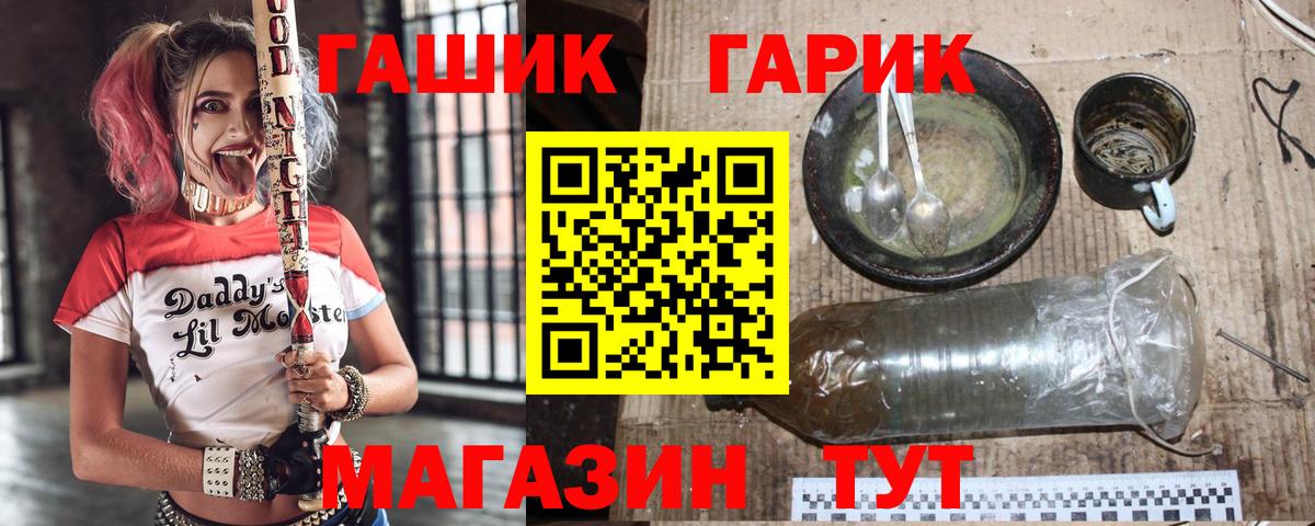 Гашиш hashish Качканар