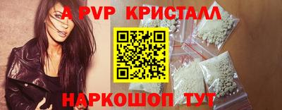 мефедрон Бийск