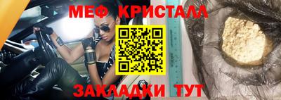 амф Беслан