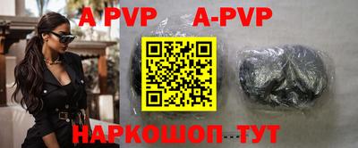 амфетамин Берёзовский