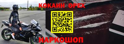 амфетамин Берёзовский