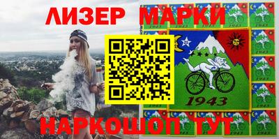 амф Беслан