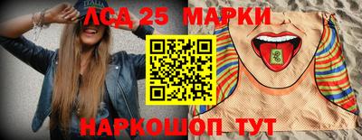 амф Беслан