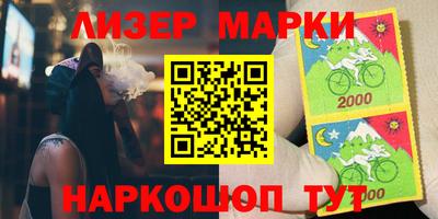 мефедрон Бийск
