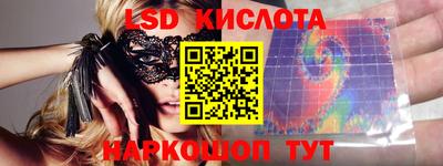 мефедрон Бийск