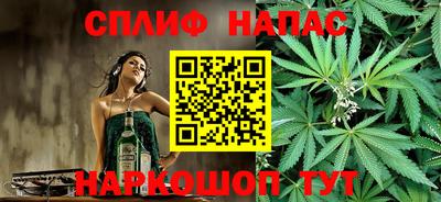 мефедрон Бийск
