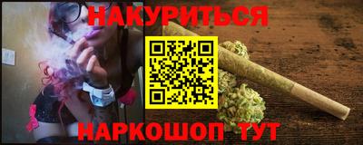 амф Беслан