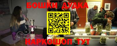 амфетамин Берёзовский