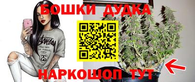 мефедрон Бийск