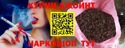 мефедрон Бийск