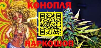 мефедрон Бийск