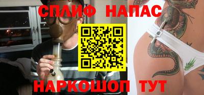 мефедрон Бийск