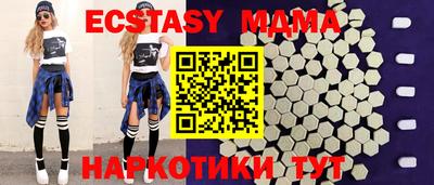 амф Беслан