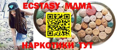 мефедрон Бийск