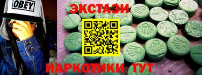 амф Беслан