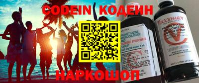 амфетамин Берёзовский