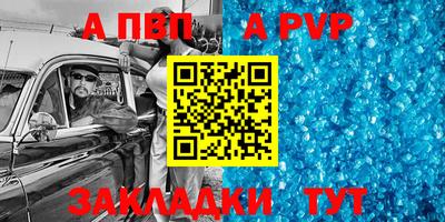 амфетамин Берёзовский