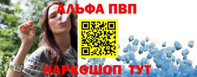 амф Беслан
