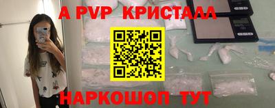 амф Беслан