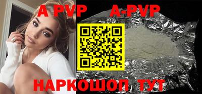 мефедрон Бийск