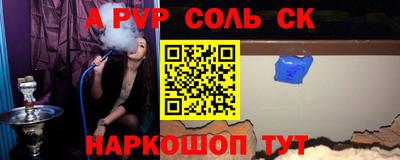 амфетамин Берёзовский