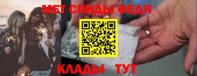 амф Беслан