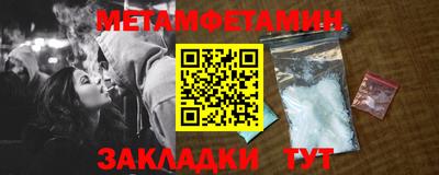 амф Беслан