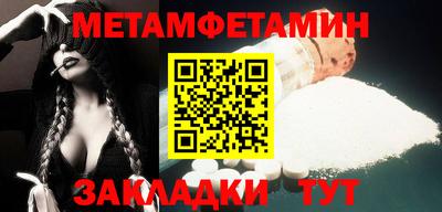 амф Беслан