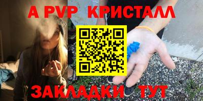 амф Беслан