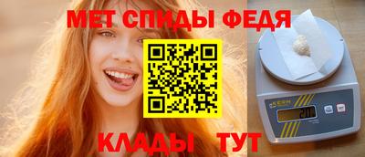 амф Беслан