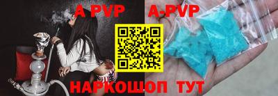амфетамин Берёзовский