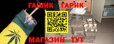 мефедрон Бийск
