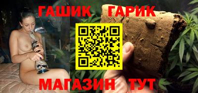 мефедрон Бийск