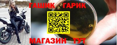 мефедрон Бийск