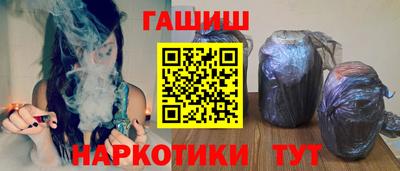 мефедрон Бийск