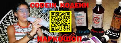 амф Беслан