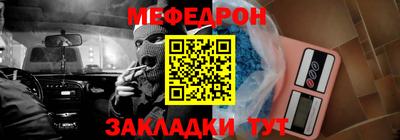 амф Беслан