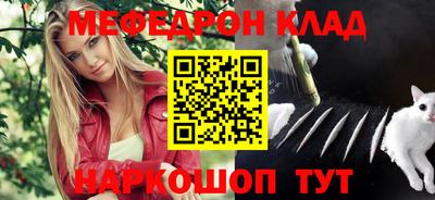 spice Наро-Фоминск