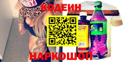 мефедрон Бийск