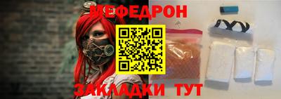 амф Беслан