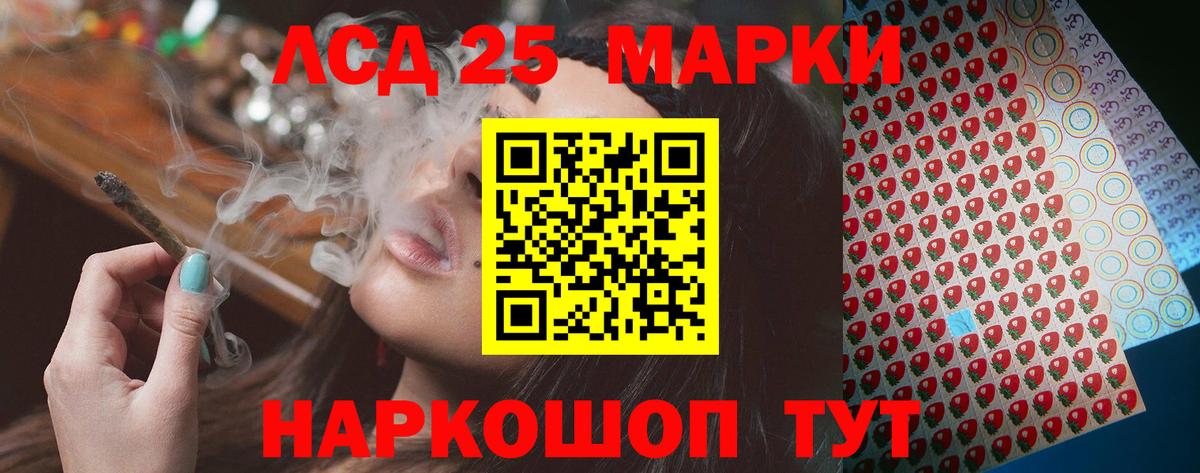 Лсд 25 экстази ecstasy Качканар