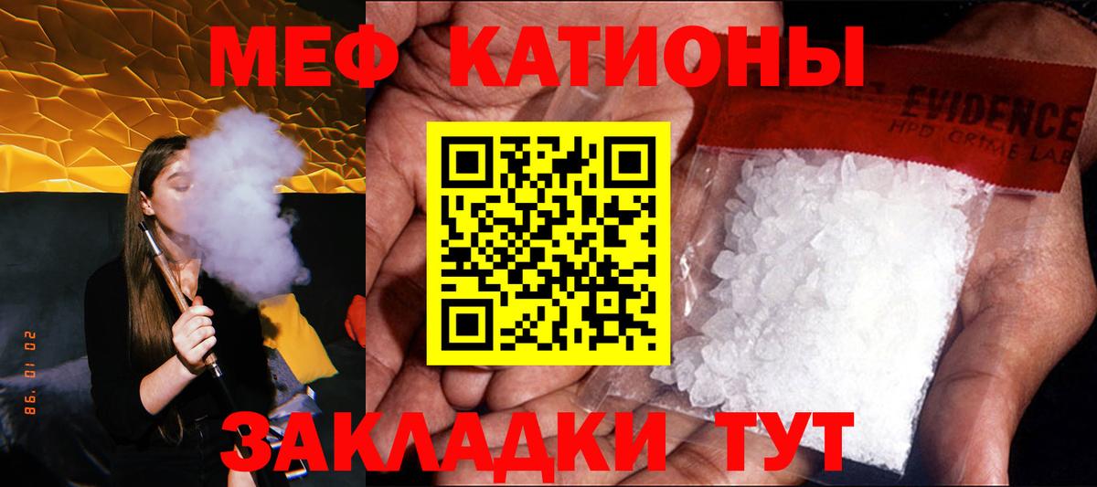 МЕФ  Качканар