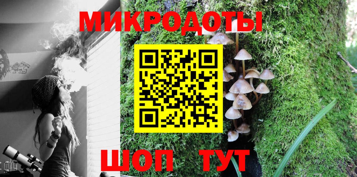 Псилоцибиновые грибы мицелий  Вход с VPN  Качканар 